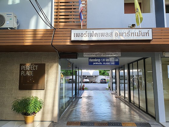 Condo · Wang Thonglang, bangkok — photo 1