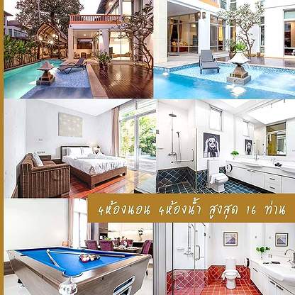 Master Home Luxury Pool Villa Pattaya — photo 2