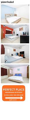 Condo · Wang Thonglang, bangkok — photo 4