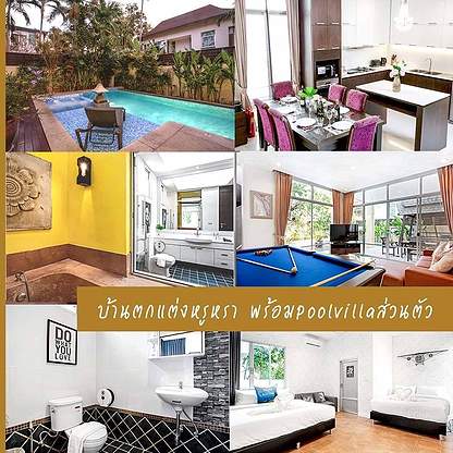 Master Home Luxury Pool Villa Pattaya — photo 3