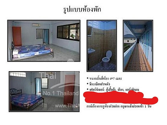 Condo · Don Mueang, bangkok — photo 2