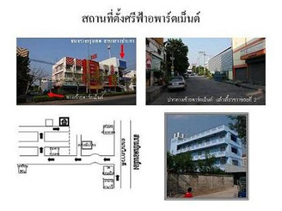Condo · Don Mueang, bangkok — photo 3