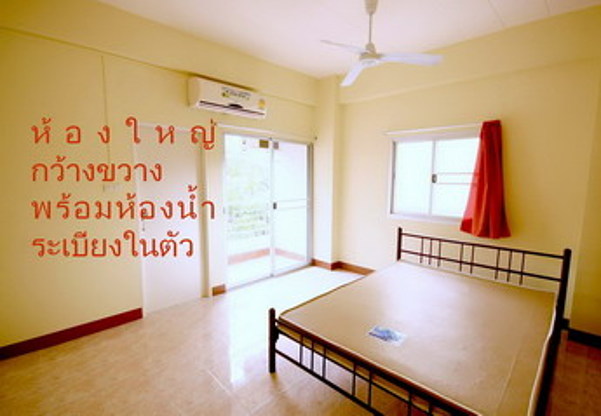 Condo · Huai Khwang, bangkok — photo 3