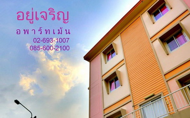 Condo · Huai Khwang, bangkok — photo 2