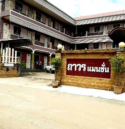 TAWON MANSION - Apartment for Rent