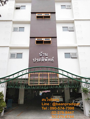 Condo · bangkok — photo 1