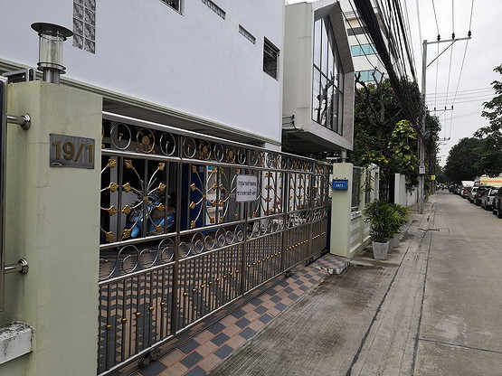Condo · Phra Khanong, bangkok — photo 2