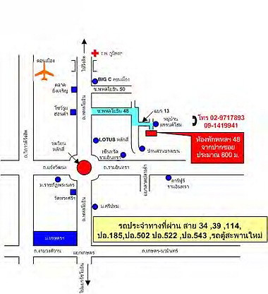 Condo · Bang Khen, bangkok — photo 3