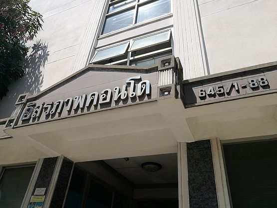 Condo · Thon Buri, bangkok — photo 1