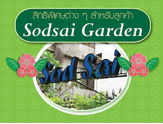 Condo · bangkok — photo 2