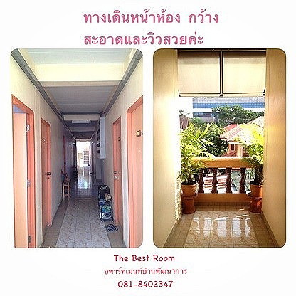 Condo · Suan Luang, bangkok — photo 2