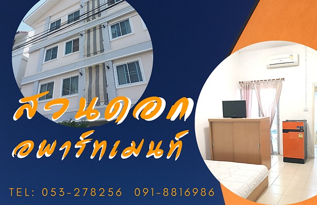 Condo · Mueang Chiang Mai, chiang_mai — photo 4