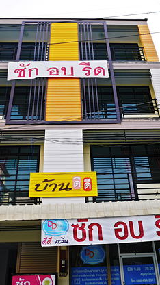 Condo · Mueang Chon Buri, chon_buri — photo 5
