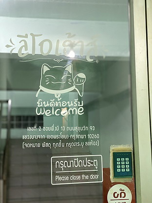 Condo · Phra Khanong, bangkok — photo 5