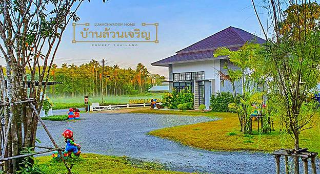 Condo · Thalang, phuket — photo 4