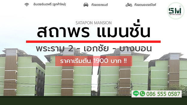 Condo · Bang Bon, bangkok — photo 5
