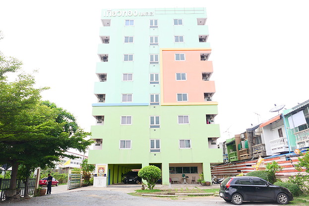 Condo