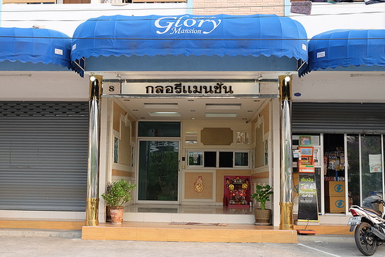GLORY Mansion - Apartment for Rent