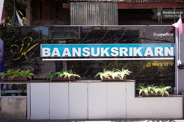 1 Bed Condo · Suan Luang, bangkok — photo 5