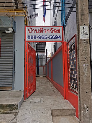 Condo · Khlong Toei, bangkok — photo 4