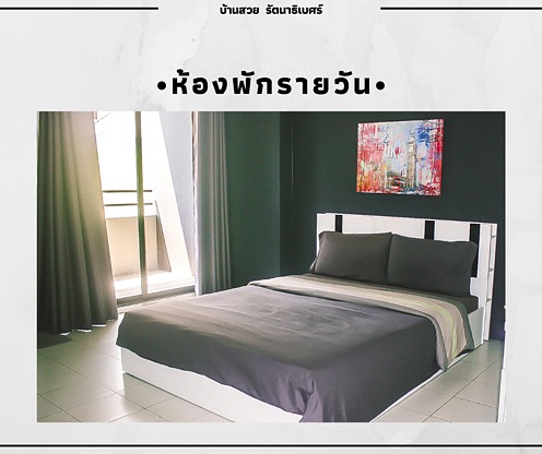 Condo · Mueang Nonthaburi — photo 4