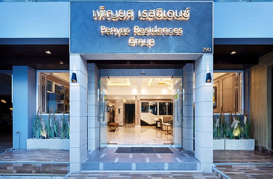 Penyos Apartment - Mansion - Apartment for Rent