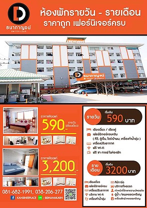 Condo · chon_buri — photo 2