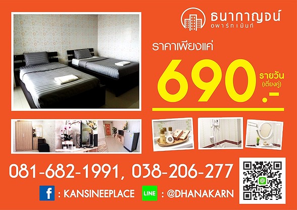 Condo · chon_buri — photo 3