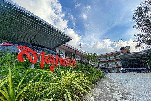 Condo · Thalang, phuket — photo 1