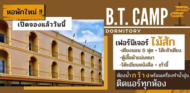 Condo · Mueang Nonthaburi — photo 5