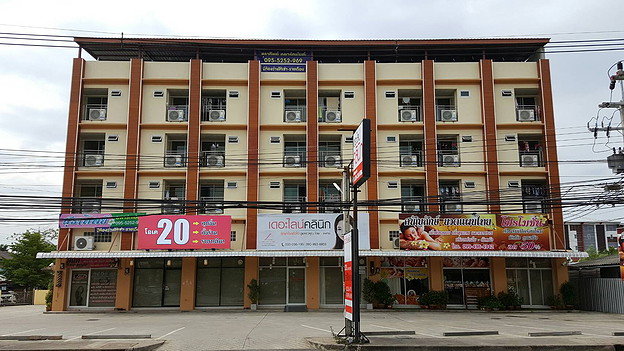 Condo