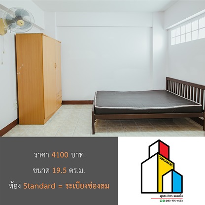 Condo · Huai Khwang, bangkok — photo 3