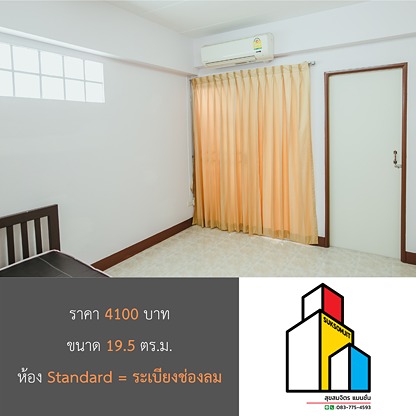 Condo · Huai Khwang, bangkok — photo 4