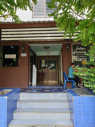 Condo · Min Buri, bangkok — photo 2
