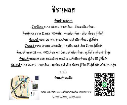Condo · Bang Khun Thian, bangkok — photo 4