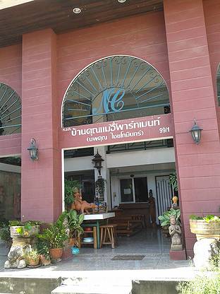 Condo · Phra Khanong, bangkok — photo 2