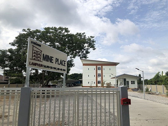 Mine Place - Apartment for Rent