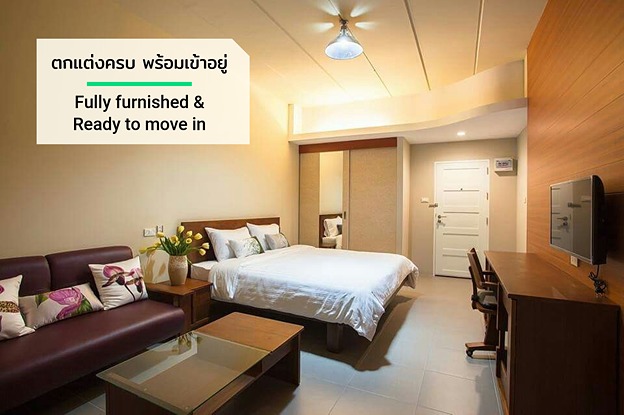 Condo