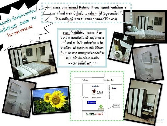 Condo — photo 1