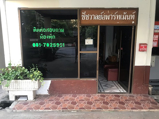 Condo · Mueang Nonthaburi — photo 3