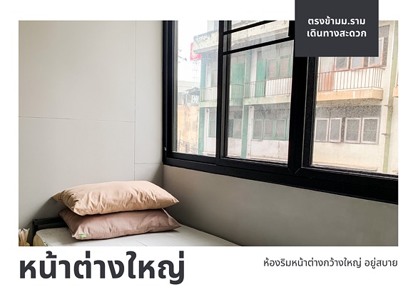 Condo · Bang Kapi, bangkok — photo 5