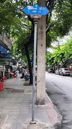 Condo · Sathon, bangkok — photo 2