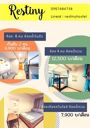 Condo · bangkok