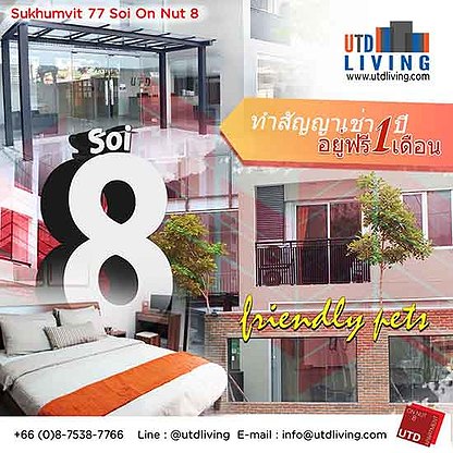 Condo · Suan Luang, bangkok — photo 4