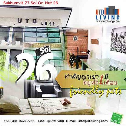 Condo · Suan Luang, bangkok — photo 3