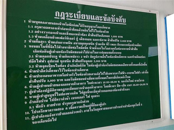 Condo · Prawet, bangkok — photo 4