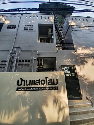 Condo · Khan Na Yao, bangkok — photo 2