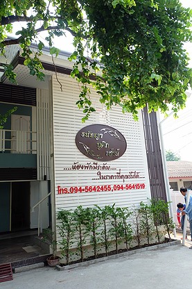 Condo · Mueang Chiang Mai, chiang_mai — photo 2
