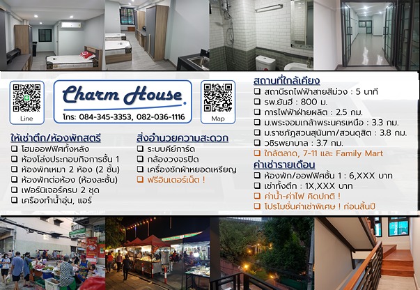 Condo · bangkok — photo 1