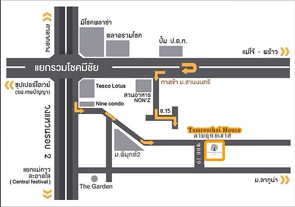 Condo · San Sai, chiang_mai